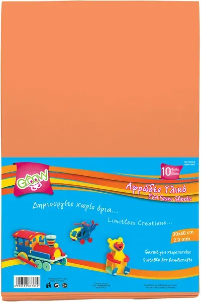 Αφρώδες χαρτόνι 30*40cm 2mm σε σετ 10τμχ της Groovy για διακόσμηση για Χριστούγεννα
