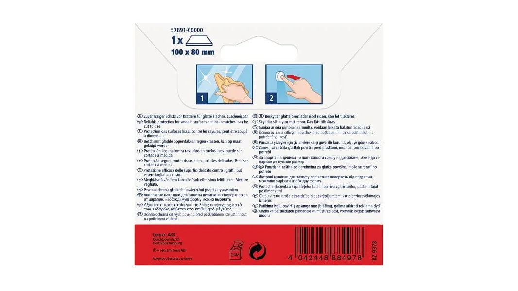τσόχα προστασίας tesa 100x80mm - Tesa