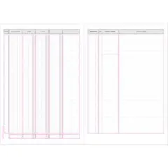 Βιβλίο απογραφών 512β - Typotrust