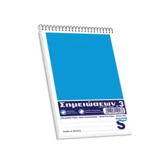 Μπλοκ skag ν3 σπιράλ ριγέ 50 φύλλα - Skag