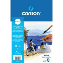 Μπλοκ canson ακουαρέλας 20x30cm 200gr 12 φύλλα ν.2 - Canson