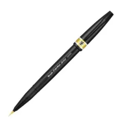 Μαρκαδόρος pentel brush artist ultra fine yellow - Pentel