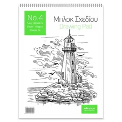 Μπλοκ σχεδίου salko n.4 30x40cm 14 φύλλα - Salko