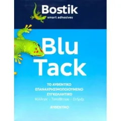 Blu tack original bostik 1001 χρήσεις - Bostic