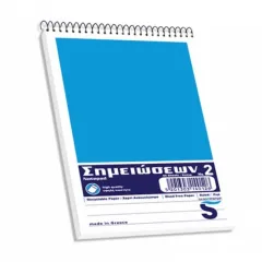 Μπλοκ skag σπιράλ ν.2 ριγε 90x148mm - Skag