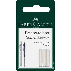 Ανταλλακτικές γόμες faber castell για grip 2011 & apollo 3 τεμάχια - Faber castell