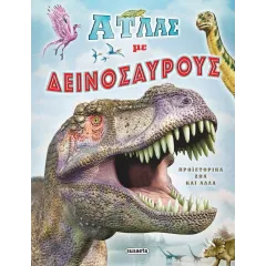 Ότλας με δεινόσαυρους susaeta 6+ - Susaeta