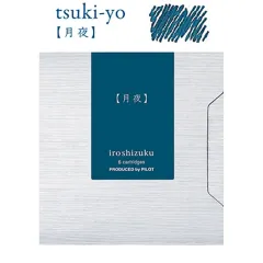 Μελάνι αμπούλα pilot iroshizuku blue tsuki-yo 6 τεμάχια - Pilot