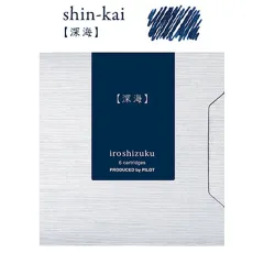 Μελάνι αμπούλα pilot iroshizuku blue shin-kai 6 τεμάχια - Pilot