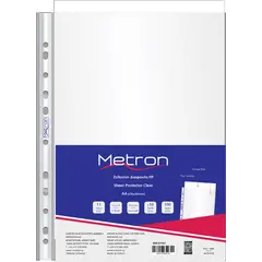 Ζελατίνες με τρύπες metron matt 70mic 100 τεμάχια - Metron
