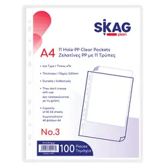Ζελατίνες με τρύπες skag  no3 clear 100 τεμάχια - Skag