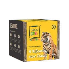 Εκπαιδευτικό παιχνίδι ktoyz learning cube - η κιβωτός των ζώων- 3+ - K-toyz