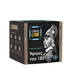 παιχνίδι εκπαιδευτικό k-toyz - ήρωες του 1821 - learning cube 8+ - Learning cube