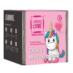 Εκπαιδευτικό παιχνίδι learning cube ktoyz γλυκά μονοκεράκια 3+ - K-toyz
