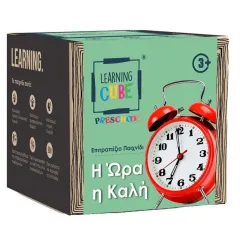 Εκπαιδευτικό παιχνίδι learning cube ktoyz η ωρα η καλή 3+ - K-toyz