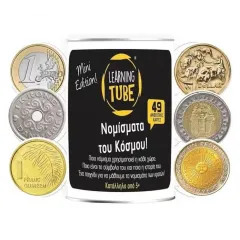 παιχνίδι εκπαιδευτικό k-toyz -νομίσματα του κόσμου - learning tube 3+ - K-toyz