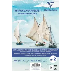 Μπλοκ ακουαρέλας σπιράλ clairefontaine no2 20x30cm 224γρ. 12 φύλλα - Clairefontaine