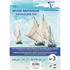 Μπλοκ ακουαρέλας σπιράλ clairefontaine no3 25x35cm 224γρ. 12 φύλλα - Clairefontaine