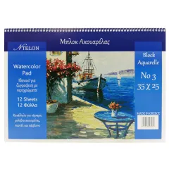 Μπλοκ ακουαρέλας ntelon ν.3 25x35 cm 12 φύλλα 240γρ - Ntelon