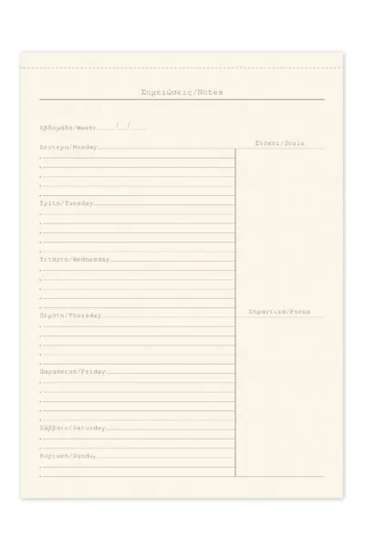 Μπλοκ σημειώσεων a4 weekly notepad - Adbook