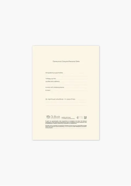 σημειωματάριο adbook rangi 12x17cm μωβ - Adbook