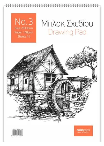 Μπλοκ σχεδίου salko n.3 25x35cm 14 φύλλα - Salko