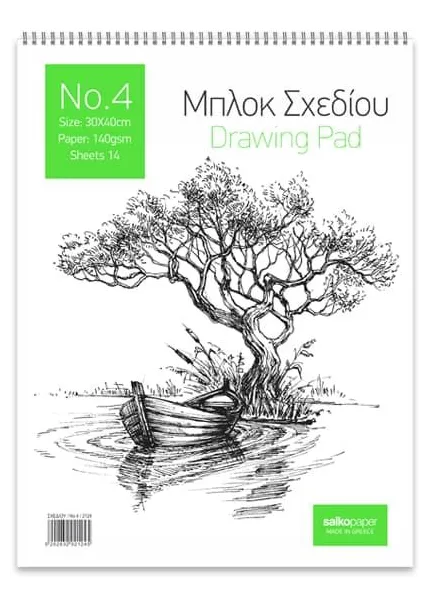 Μπλοκ σχεδίου salko n.4 30x40cm 14 φύλλα - Salko