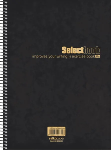 τετράδιο salko select a4 2 θέματα σπιράλ black premium - Salko