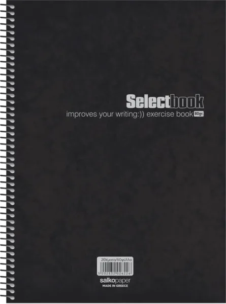 τετράδιο σπιράλ salko select a4 3 θέματα black premium - Salko