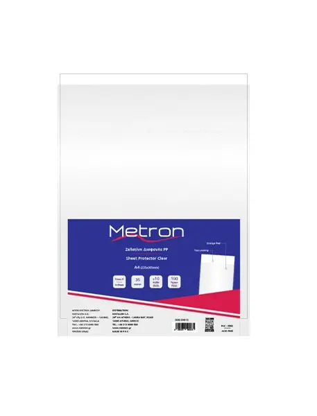 Ζελατίνες metron π συσκευασία 100 τεμαχίων 0.35μ - Metron