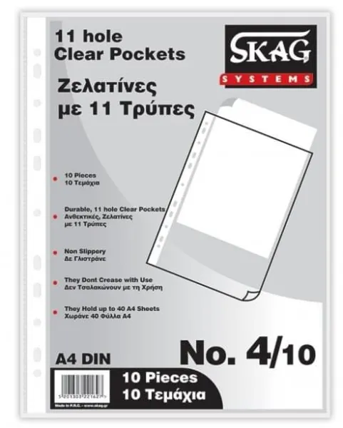 Ζελατίνες με τρύπες skag  no4 clear 10 τεμάχια - Skag
