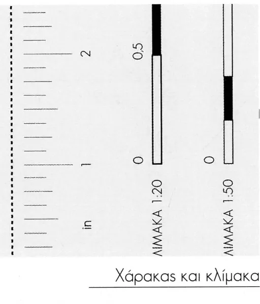 σημειωματάριο structural 14x21cm - Adbook