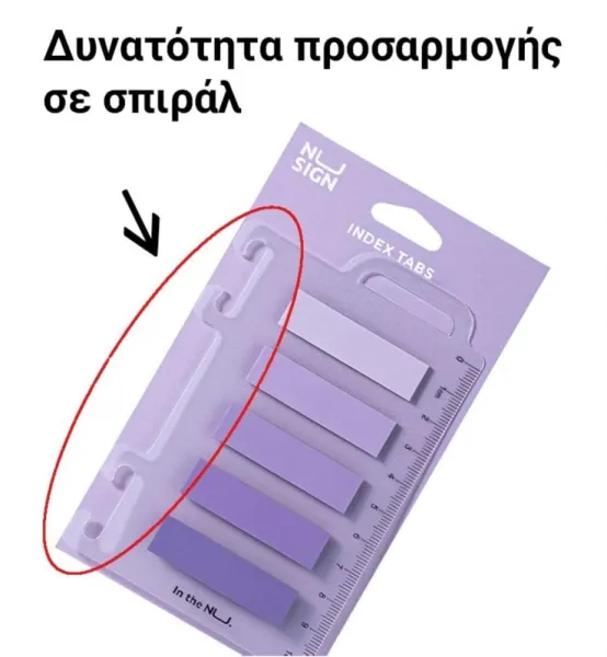 σελιδοδείκτες deli film bopp nusign purple 44x12mm 5x20 φύλλα - Deli