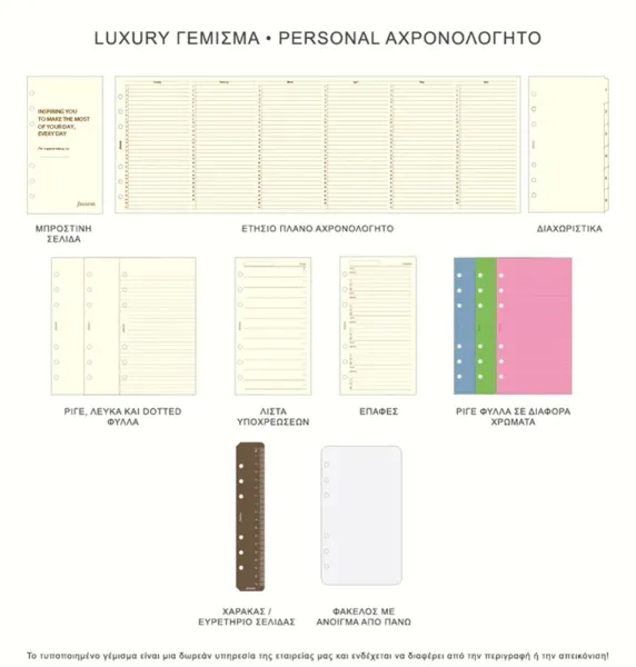 Organiser filofax personal malden black - Filofax
