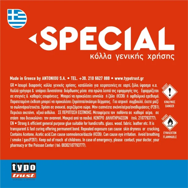 Κόλλα typotrust ρευστή 14ml - Typotrust