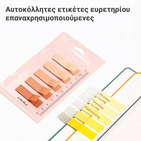 σελιδοδείκτες deli film bopp nusign pink 44x12mm 5x20 φύλλα - Deli