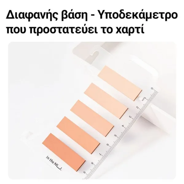 σελιδοδείκτες deli film bopp nusign green 44x12mm 5x20 φύλλα - Deli