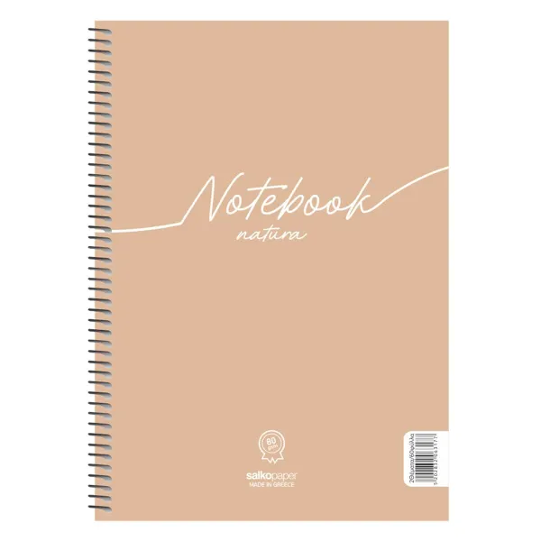 τετράδιο salko notebook natura α4 σπιράλ 3 θέματα 90 φύλλα - Salko