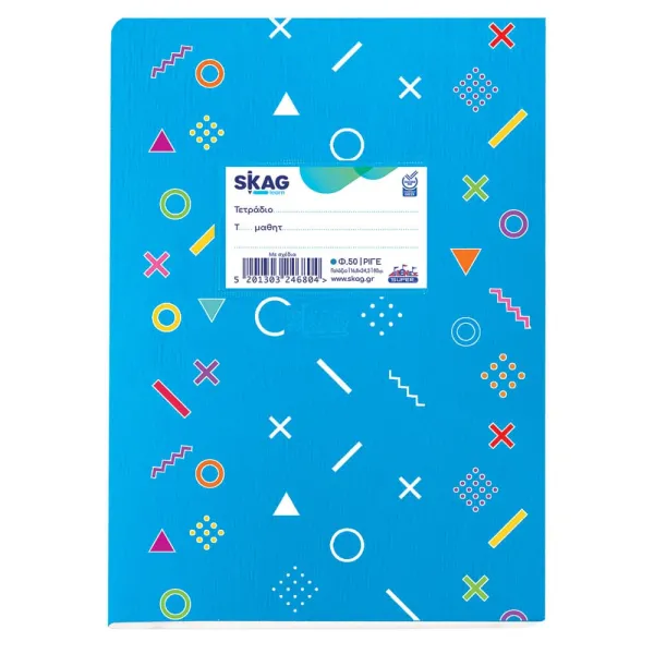 τετράδιο skag super γαλάζιο με σχέδια 17x25cm 50 φύλλα - Skag