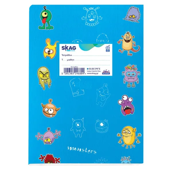 τετράδιο skag super γαλάζιο με σχέδια 17x25cm 50 φύλλα - Skag