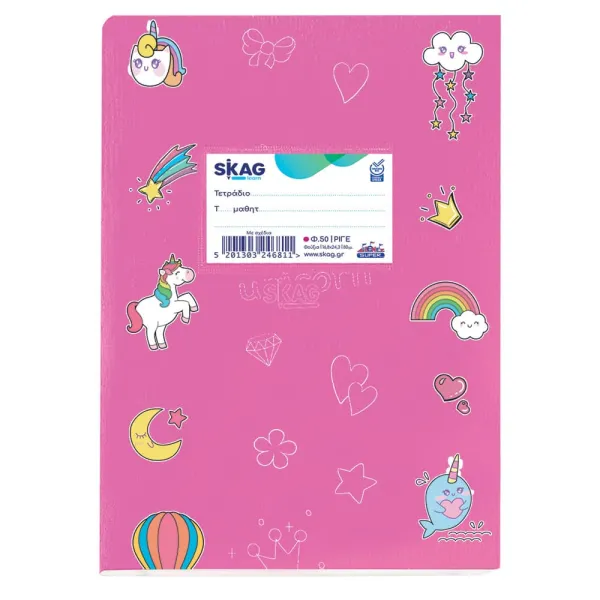 τετράδιο skag super ροζ με σχέδια 17x25cm 50 φύλλα - Skag