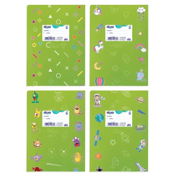 τετράδιο skag super λαχανί με σχέδια 17x25cm 50 φύλλα - Skag