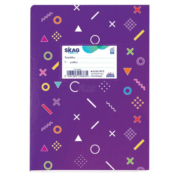 τετράδιο skag super μωβ με σχέδια 17x25cm 50 φύλλα - Skag