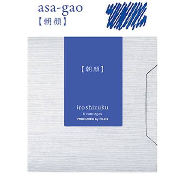 Μελάνι αμπούλα pilot iroshizuku blue asa-gao 6 τεμάχια - Pilot