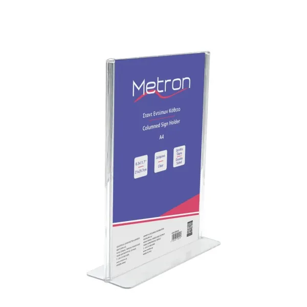 σταντ εντύπων α4 plexiglass τ metron - Metron