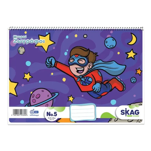 Μπλοκ ζωγραφικής skag a4 ν.5 40 φύλλα - Skag