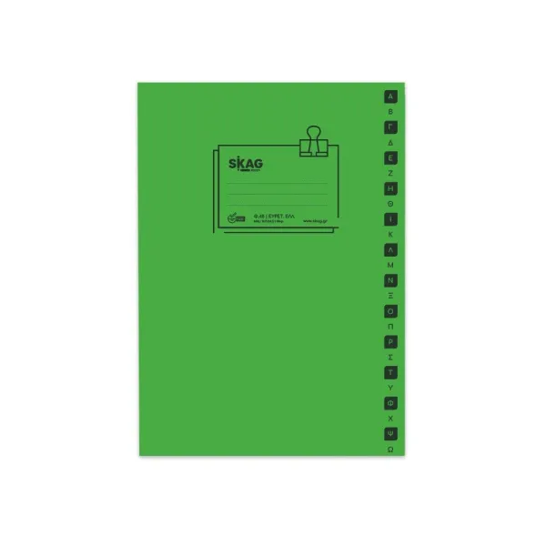 τετράδιο ευρετήριο skag pp 17x25cm 48 φύλλα - Skag