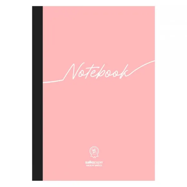 τετράδιο salko notebook 360ο α4 3 θέματα - Salko