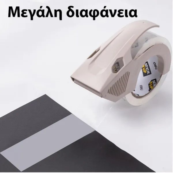 ταινία δεμάτων διάφανη deli χαμηλού θορύβου 48x66m 5 τεμάχια + βάση - Deli