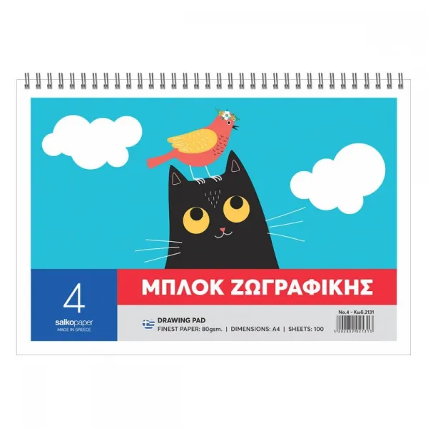 Μπλόκ ζωγραφικής salko 21x30cm 100 φύλλα n.4 - Salko